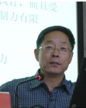 “中劳公管高端讲坛”第四场