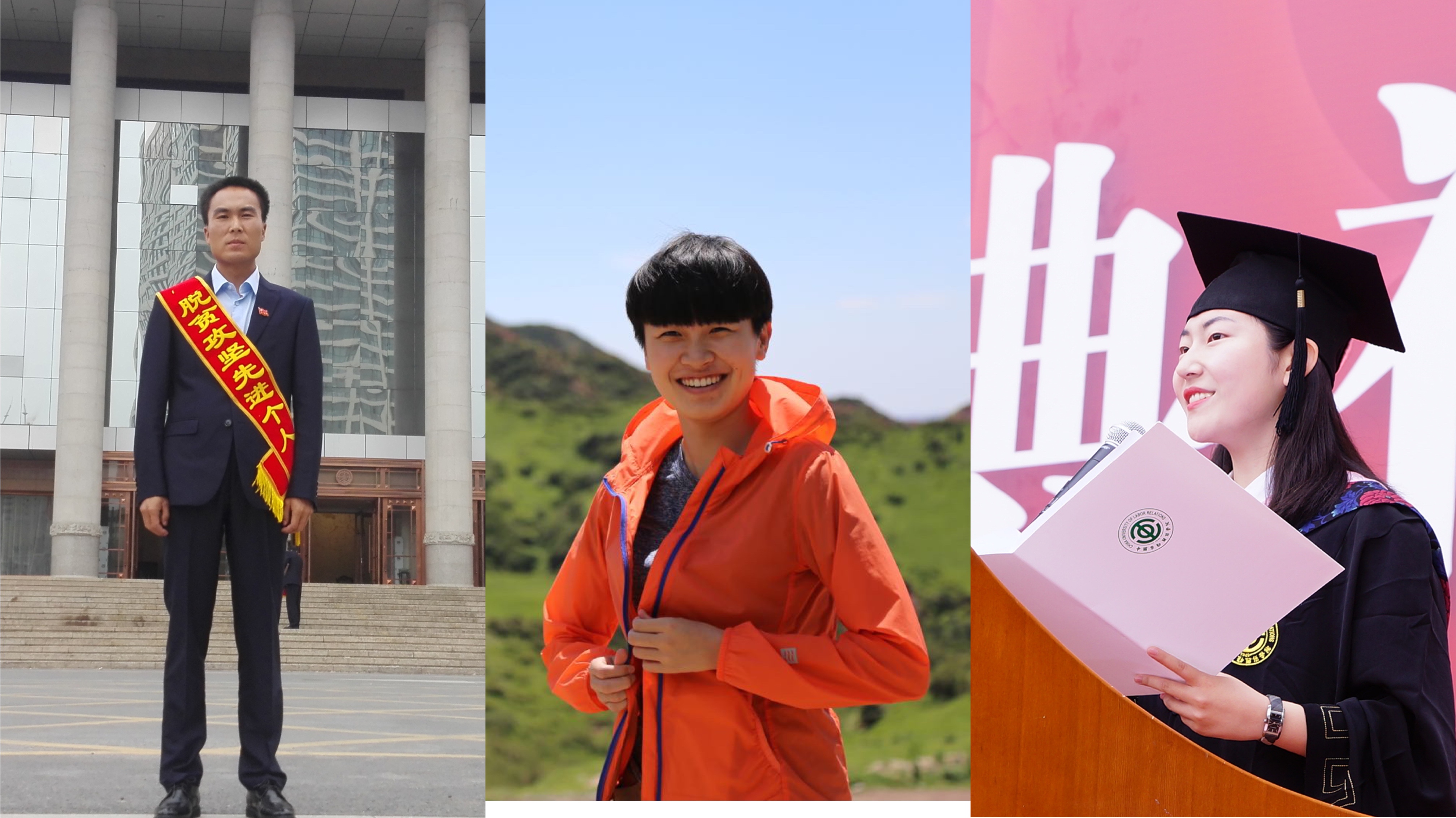 “劳动实践与人生价值”讲座公选课第四讲