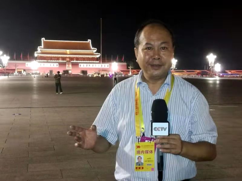 “新闻素养与实务”讲座公选课第七讲