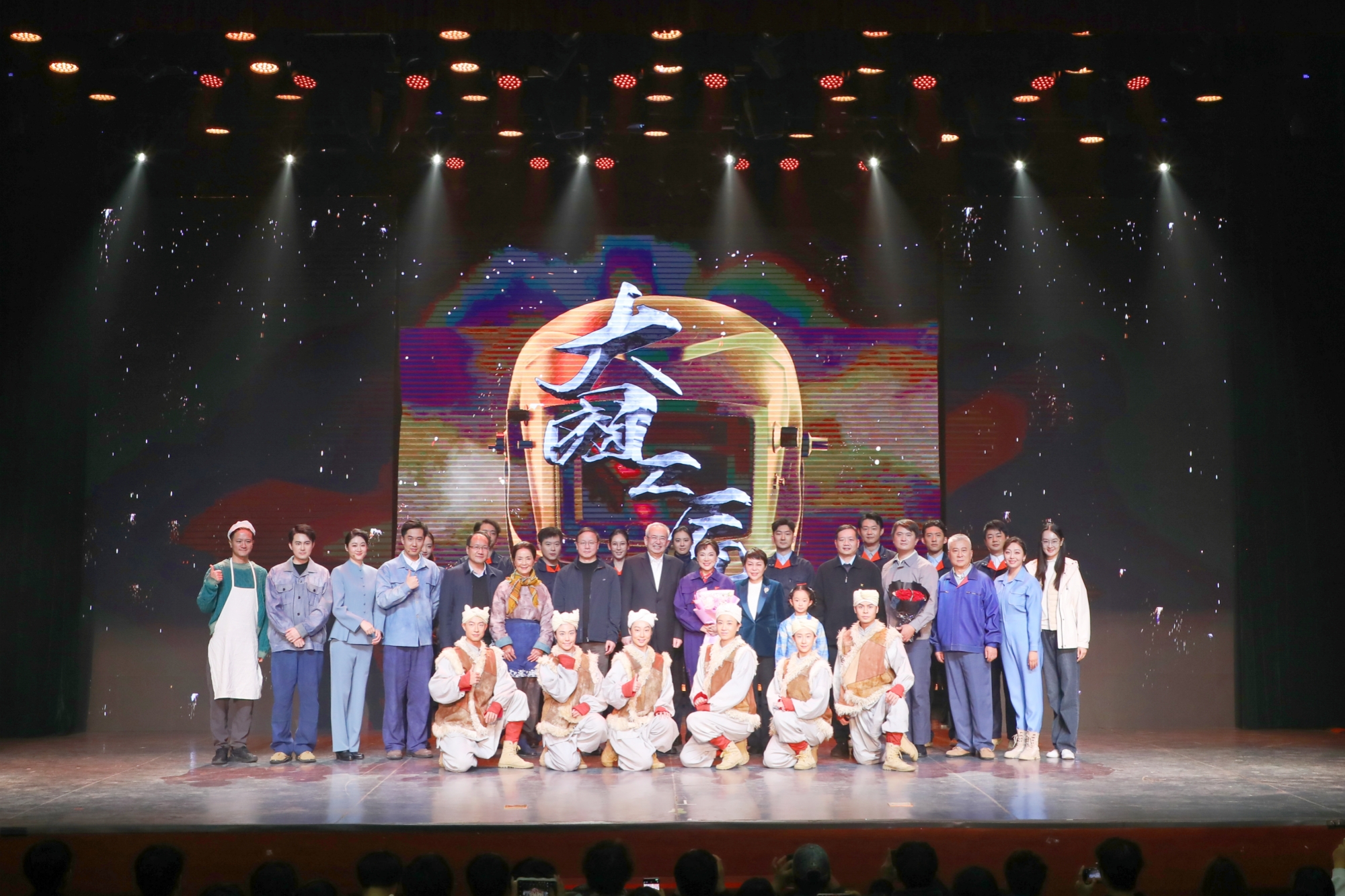 【微信】我校举办首期“思政艺术大课堂”之话剧《大国工匠》演出活动