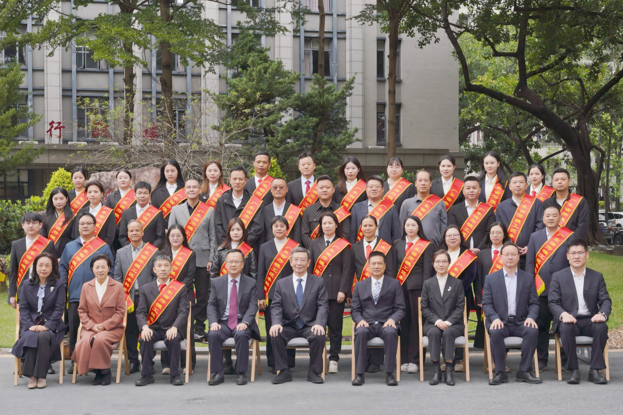 吴万雄副校长出席广东省产业工人素质提升班2025级开学典礼暨劳模工匠本科班2025届毕业典礼