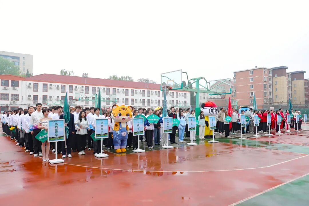 【微信】人人参与，快乐运动！我校第三十九届春季运动会在北京校区举行