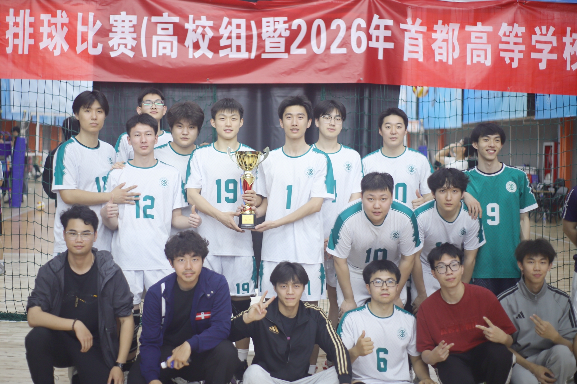 我校男子排球队在2026年首都高校排球联赛中勇夺桂冠