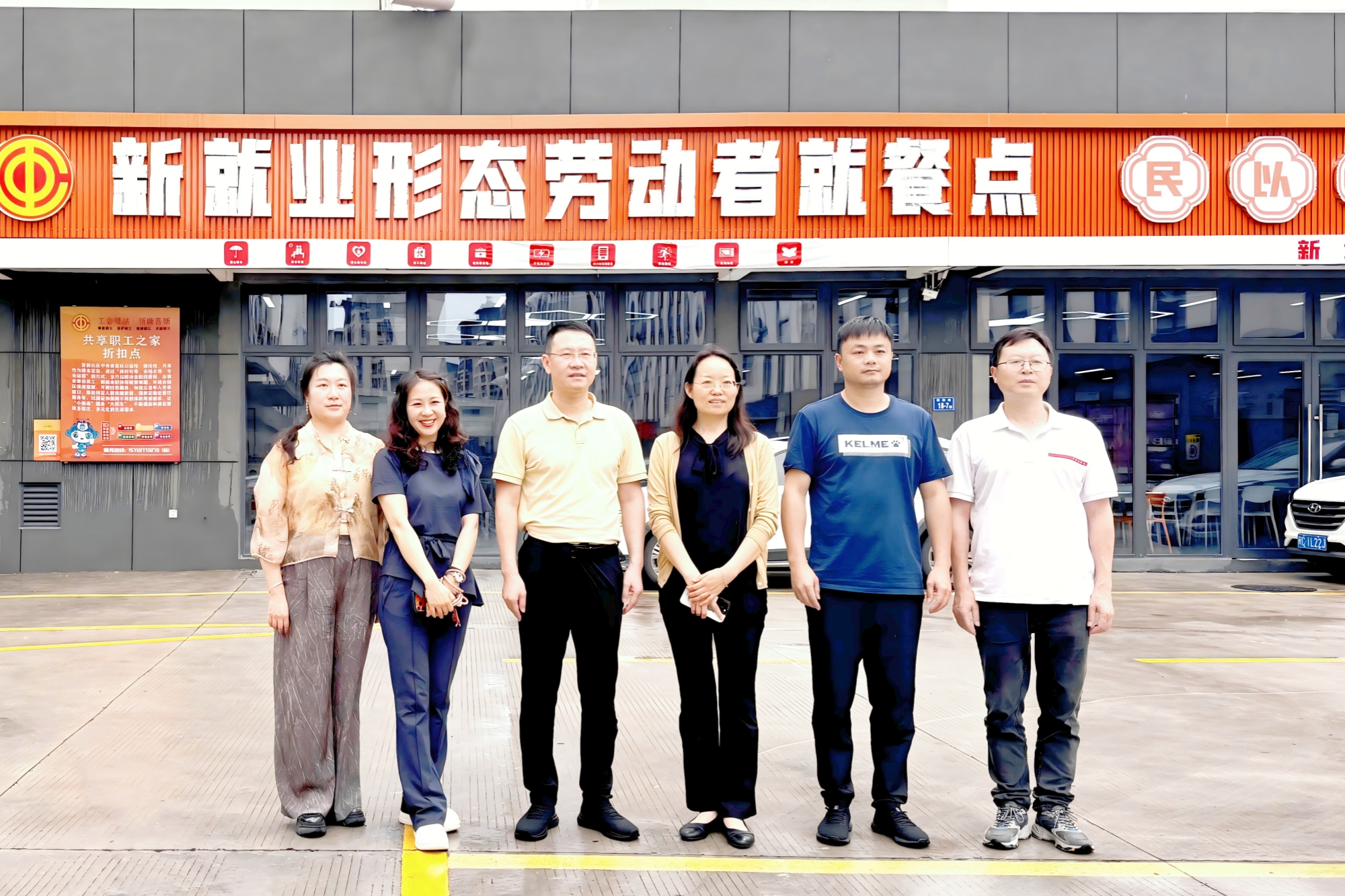 公共管理学院与晋江市总工会开展合作共建、走访调研暨访企拓岗活动